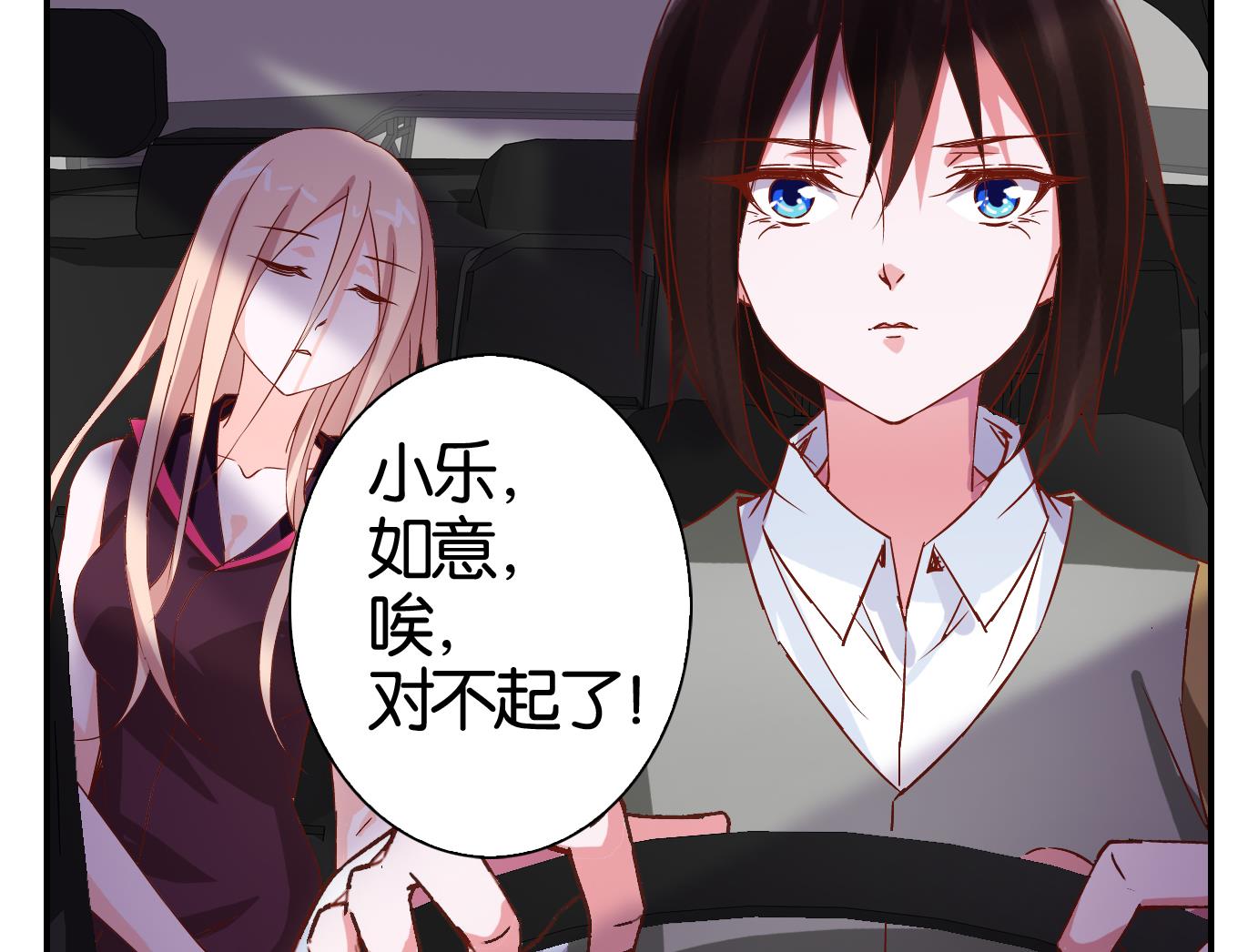 第62话 食音虫篇-第63话