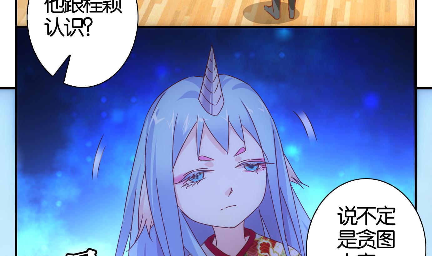 第62话 食音虫篇-第63话