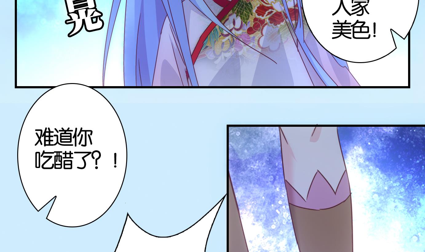 第62话 食音虫篇-第63话