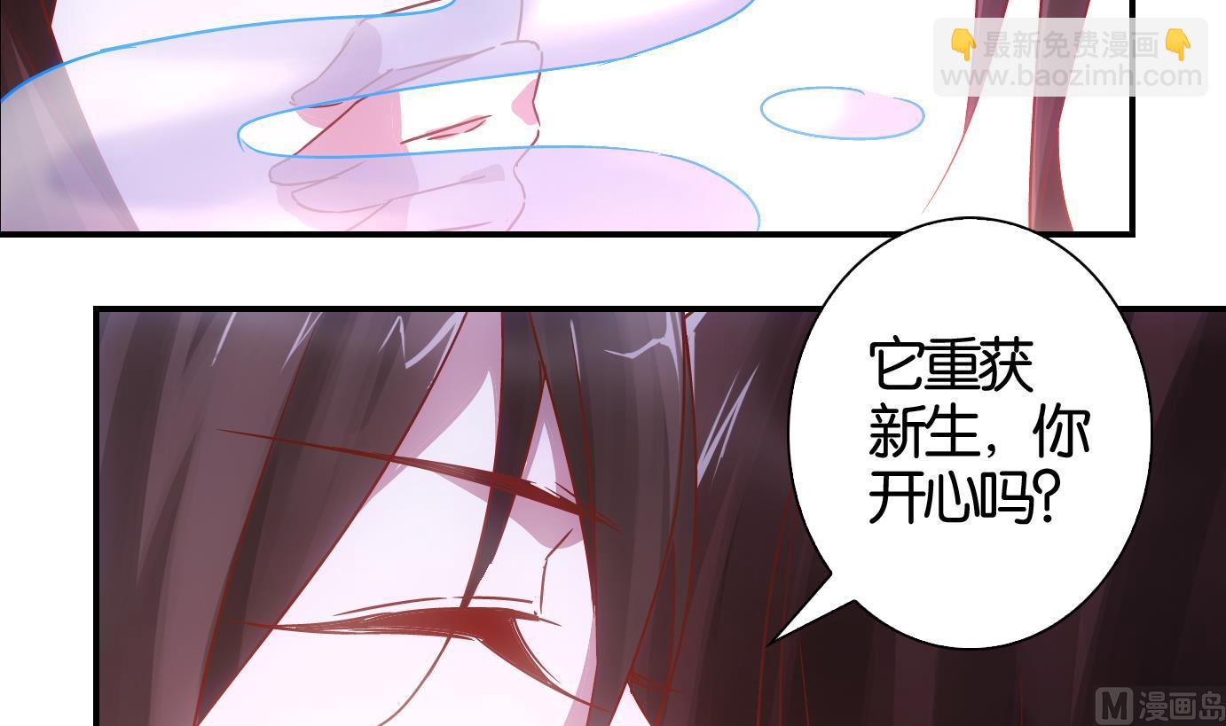 第64话 换脸篇-第65话