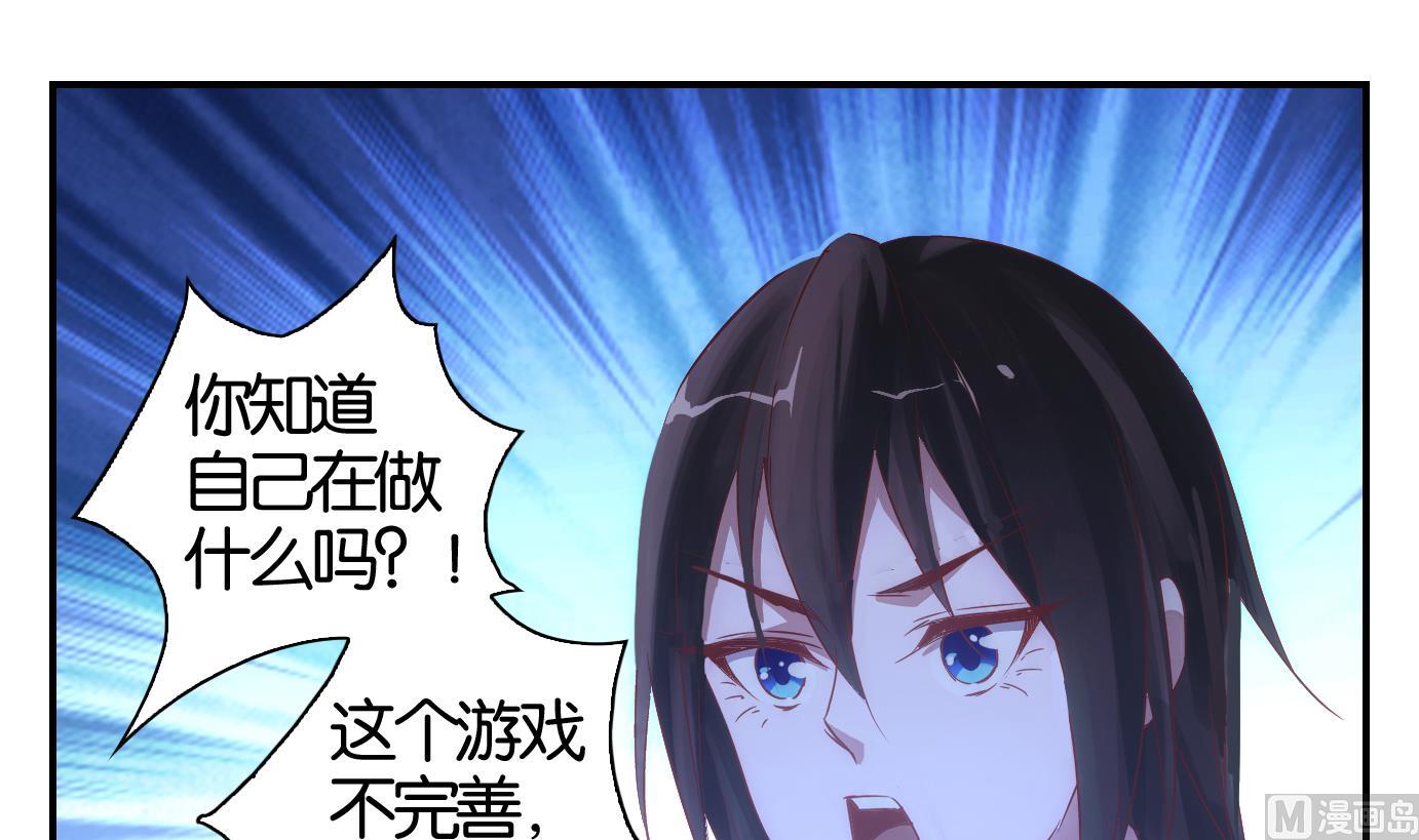 第64话 换脸篇-第65话