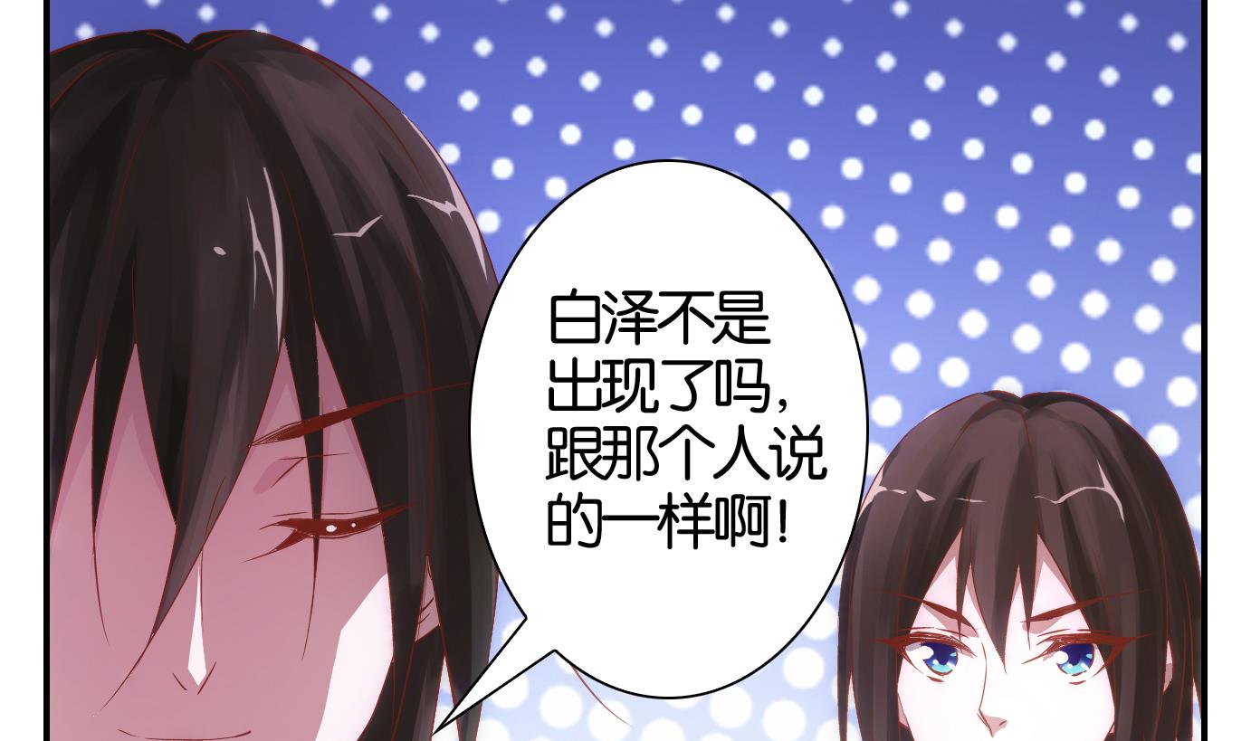 第64话 换脸篇-第65话