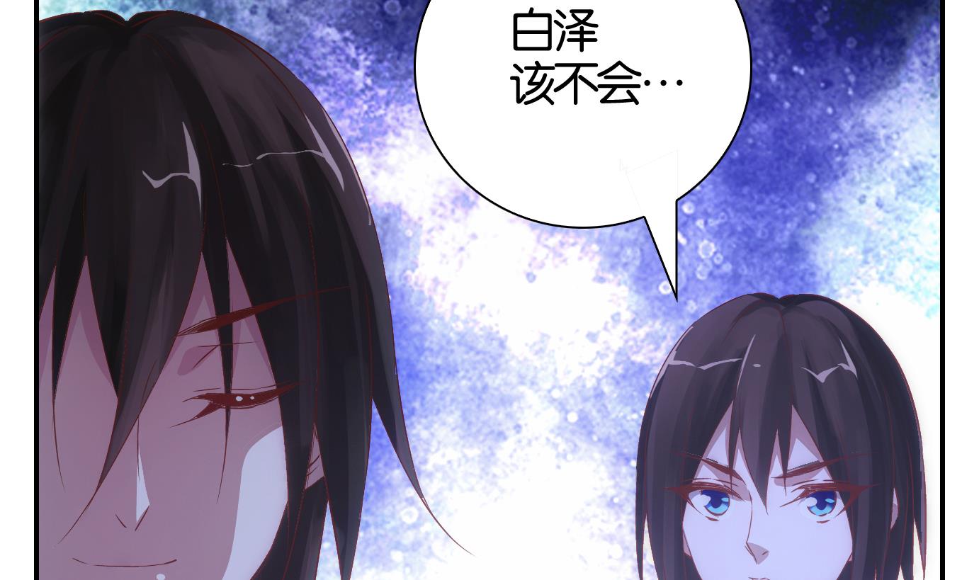 第64话 换脸篇-第65话