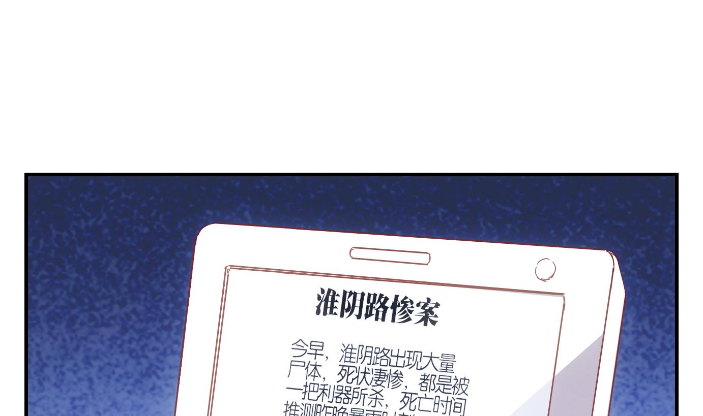 第64话 换脸篇-第65话