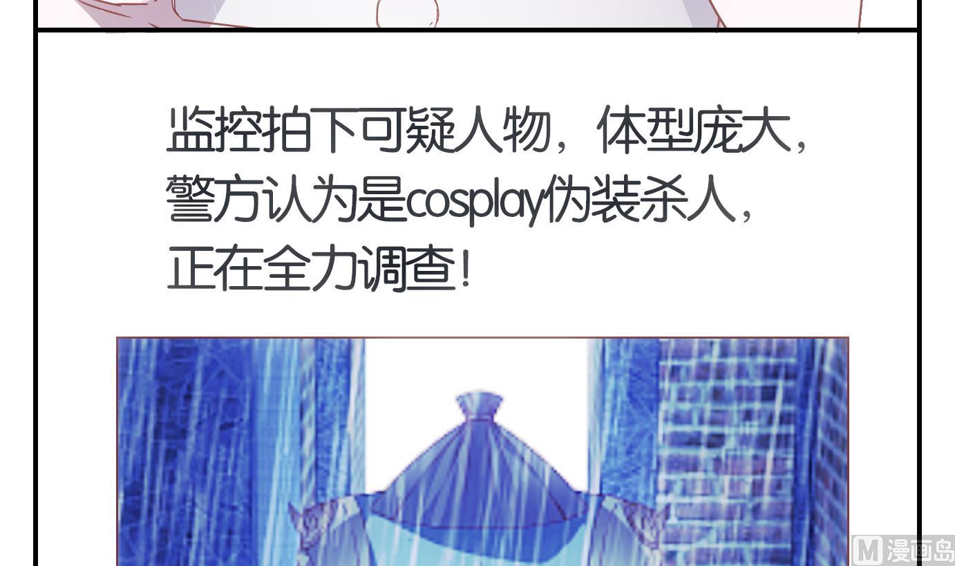 第64话 换脸篇-第65话