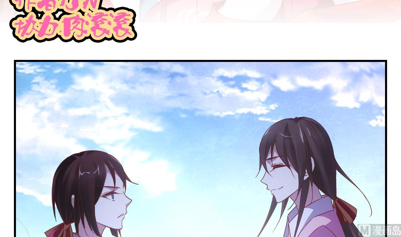 第64话 换脸篇-第65话