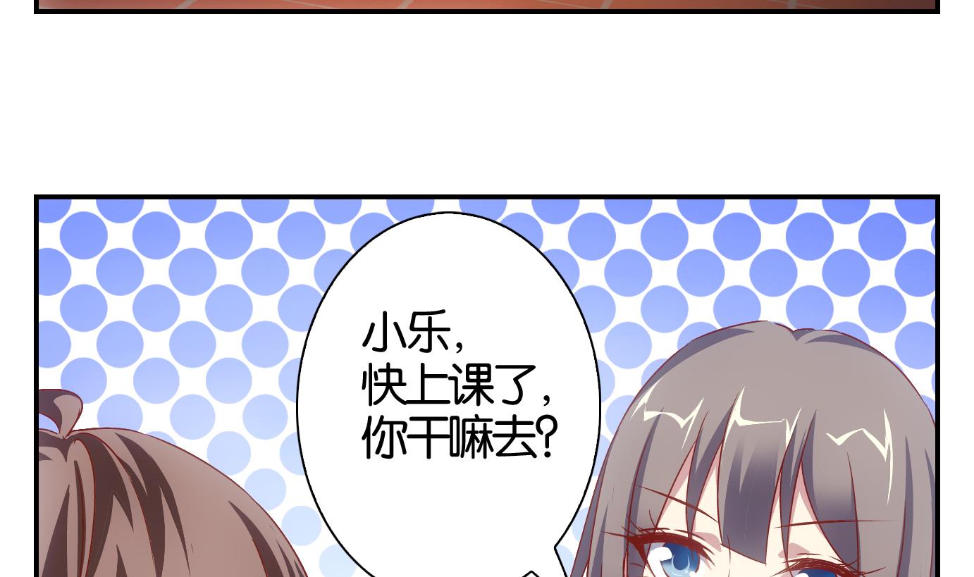 第64话 换脸篇-第65话