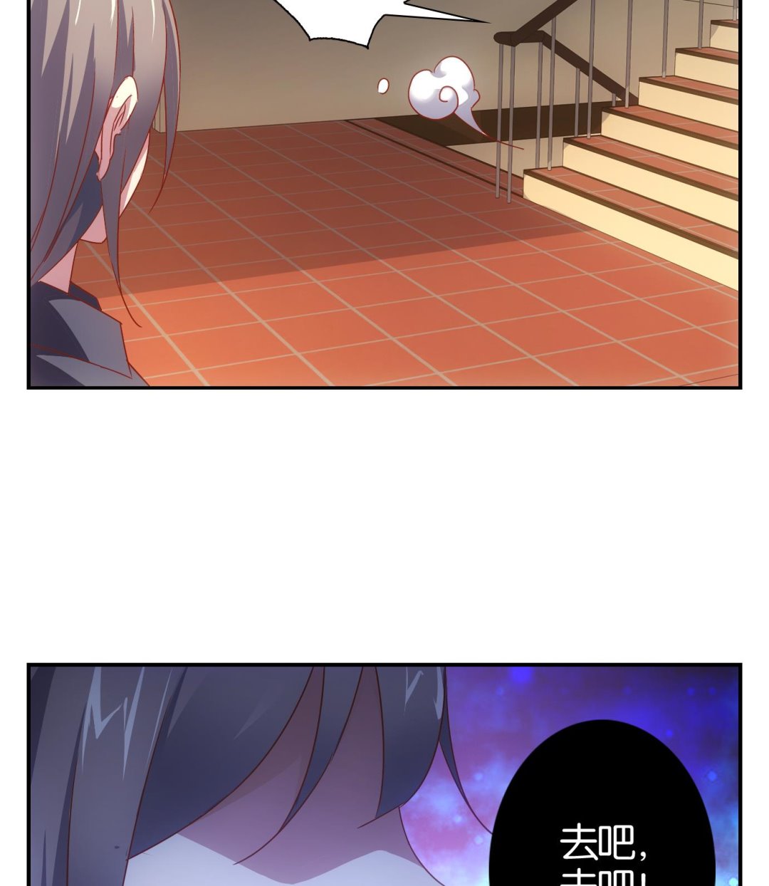 第64话 换脸篇-第65话