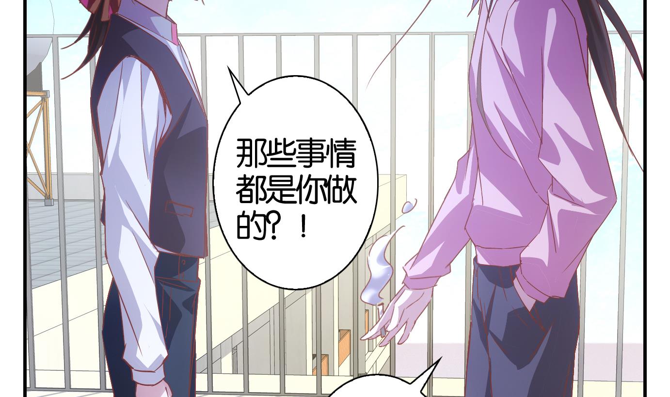 第64话 换脸篇-第65话