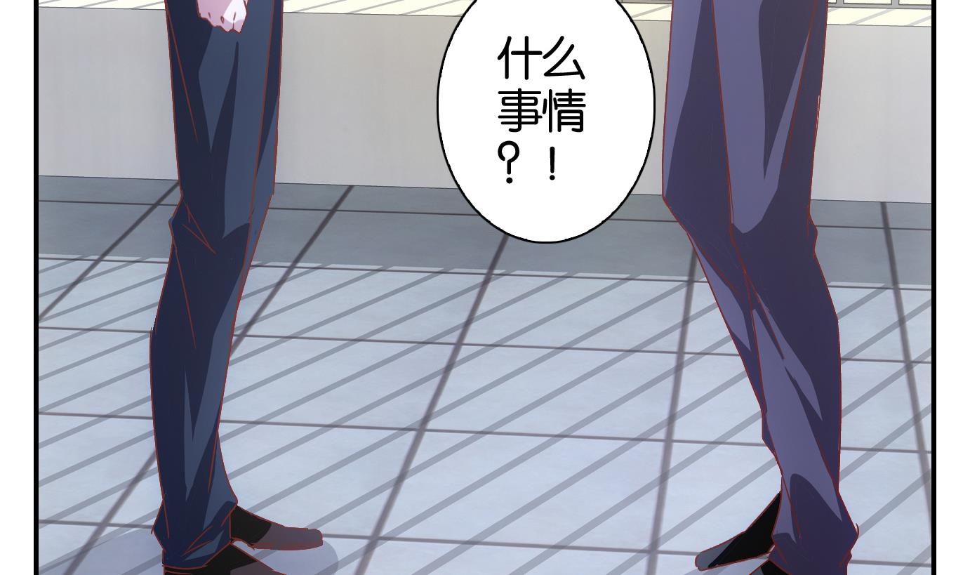 第64话 换脸篇-第65话