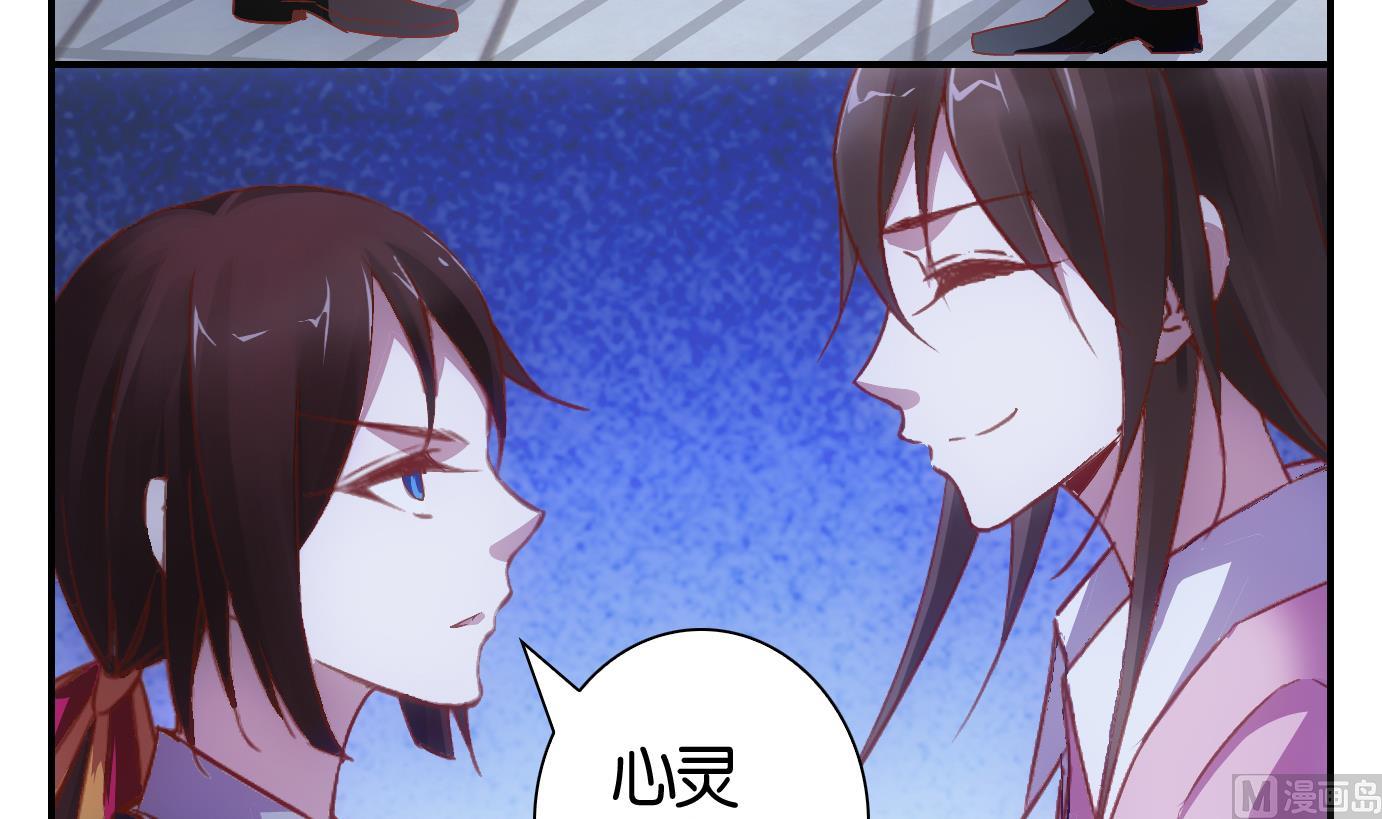 第64话 换脸篇-第65话