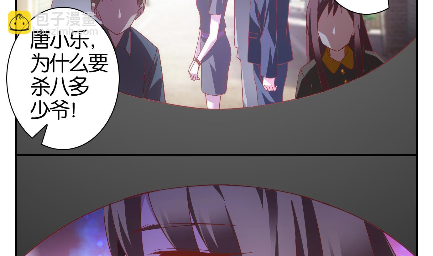 第66话 换脸篇-第67话