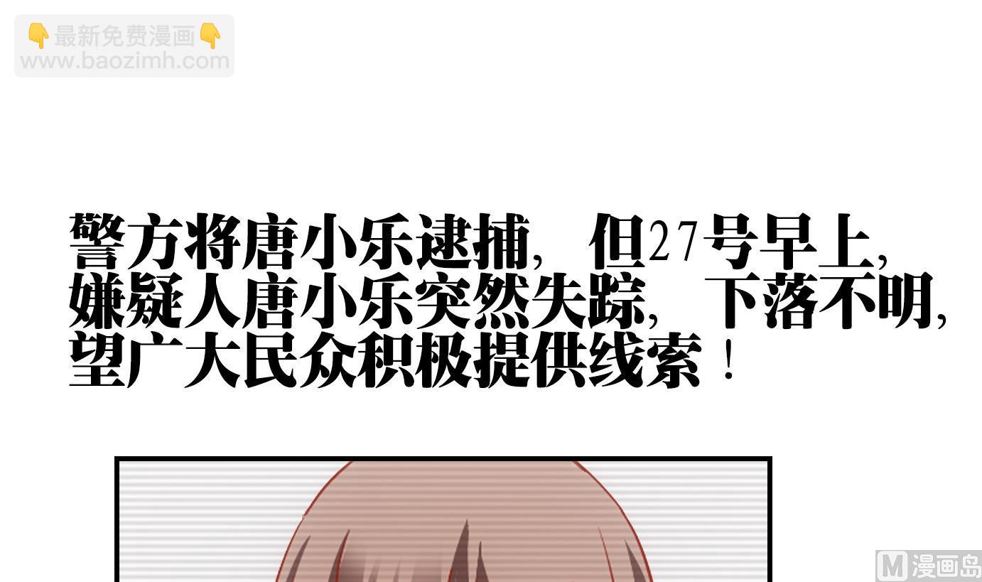 第66话 换脸篇-第67话