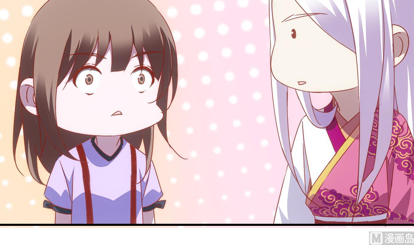 第66话 换脸篇-第67话