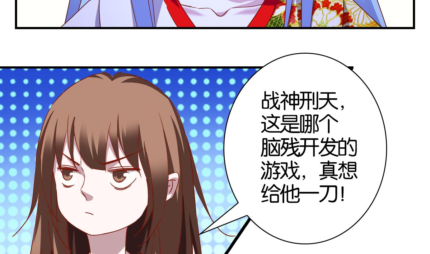 第66话 换脸篇-第67话