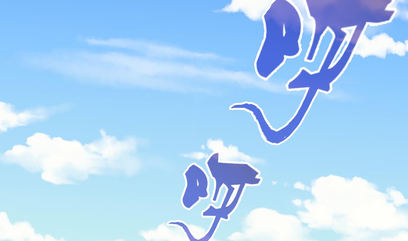 第66话 换脸篇-第67话