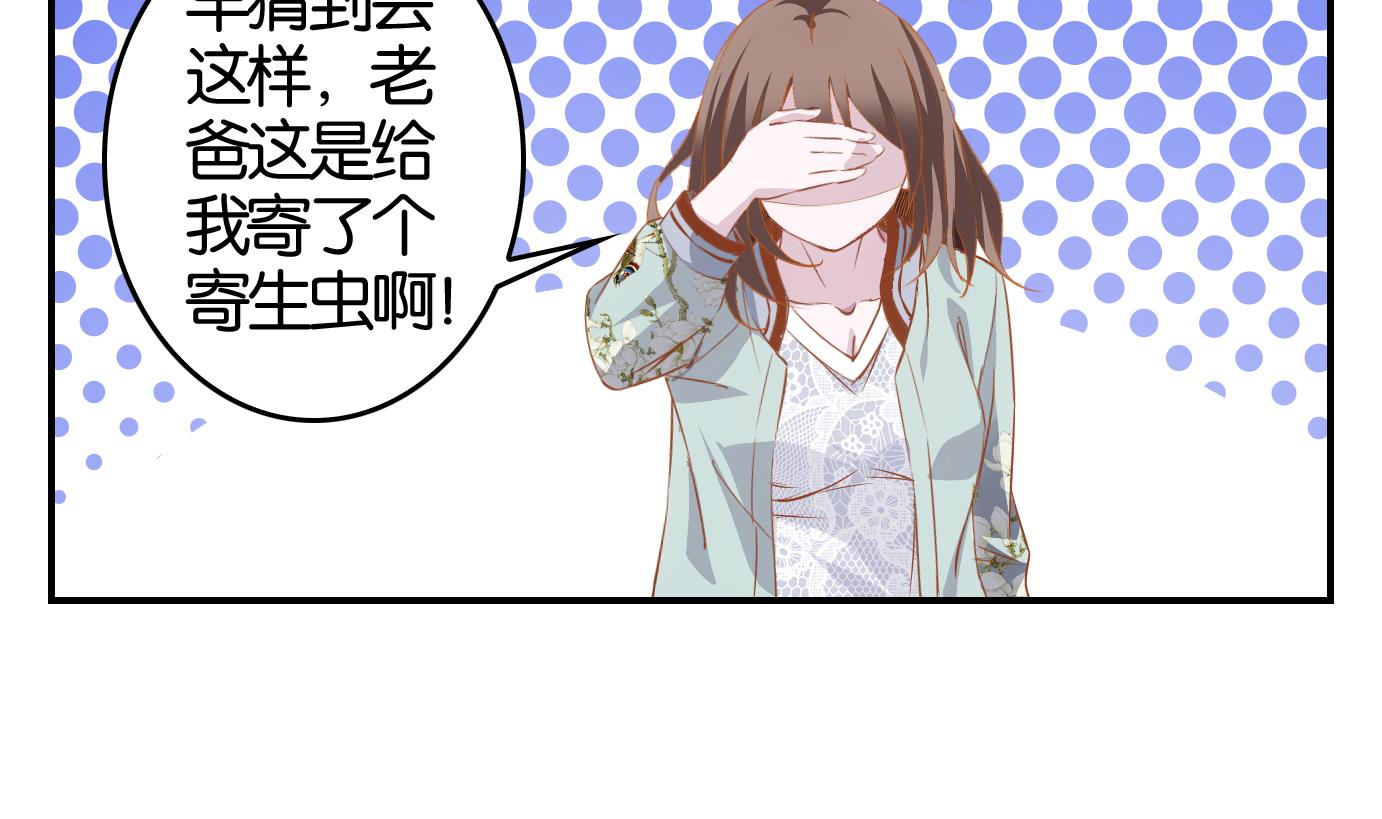 第9话 番外-第9话