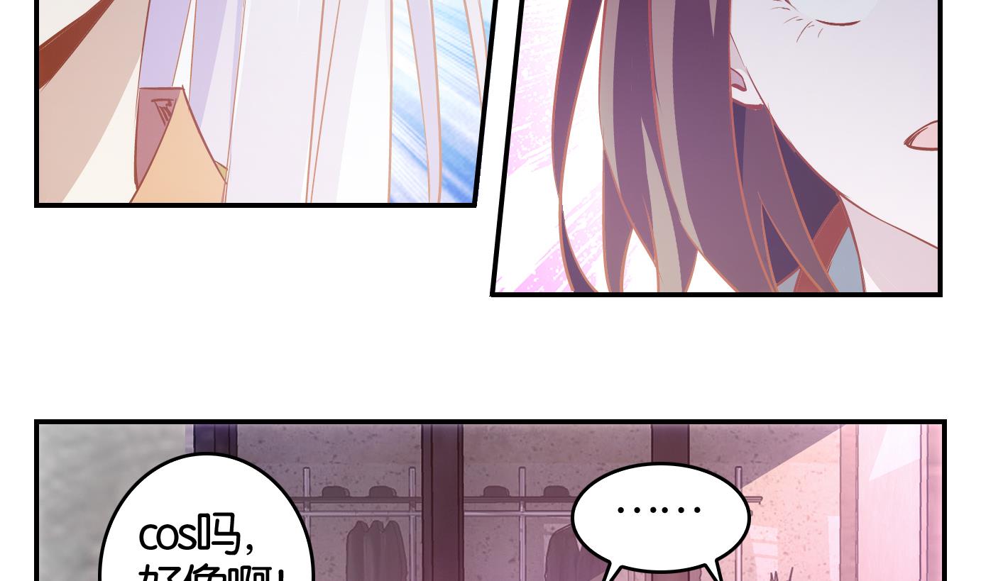 第9话 番外-第9话