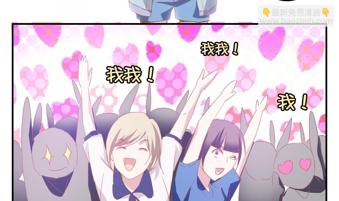 第9话 番外-第9话