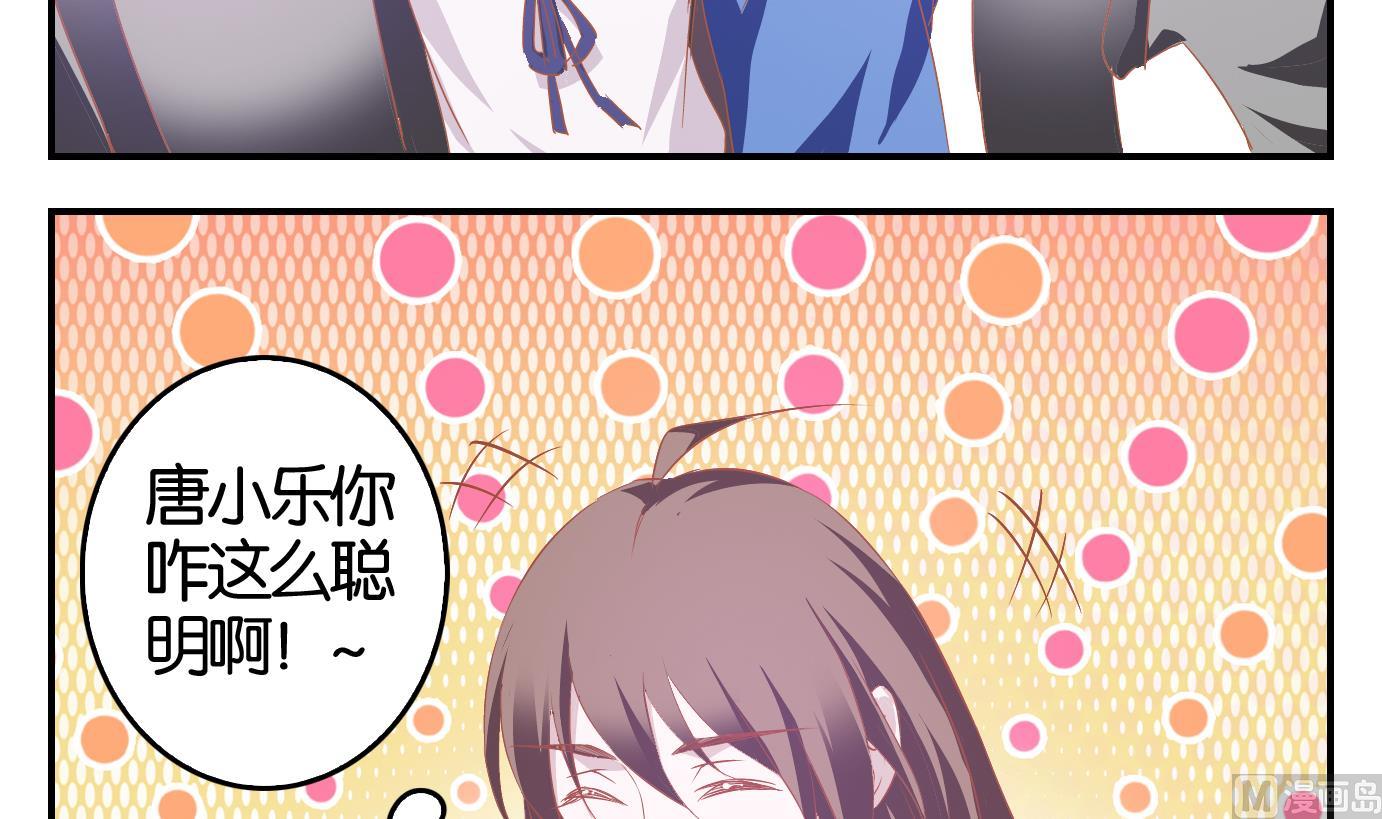 第9话 番外-第9话