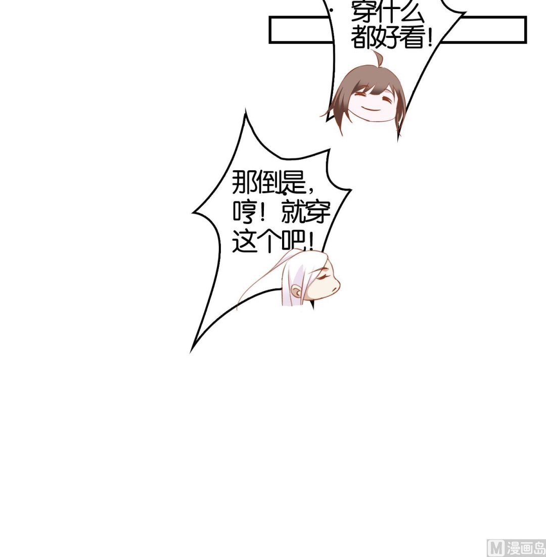 第9话 番外-第9话