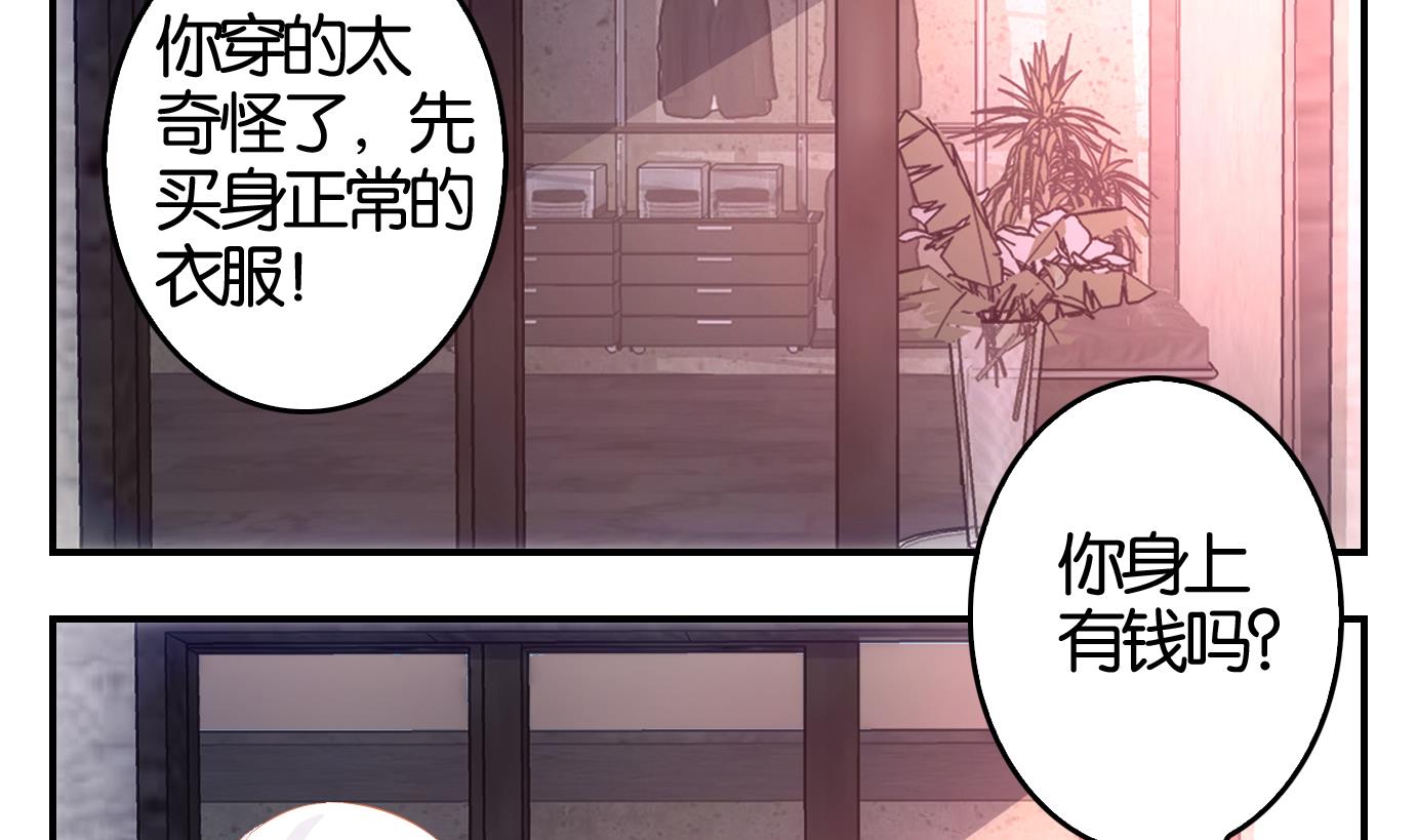 第9话 番外-第9话