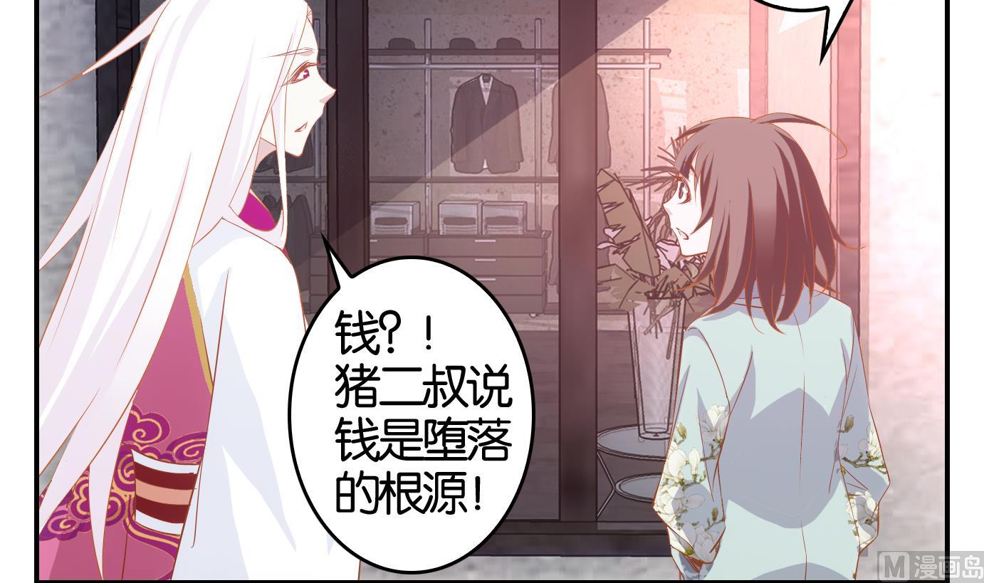 第9话 番外-第9话