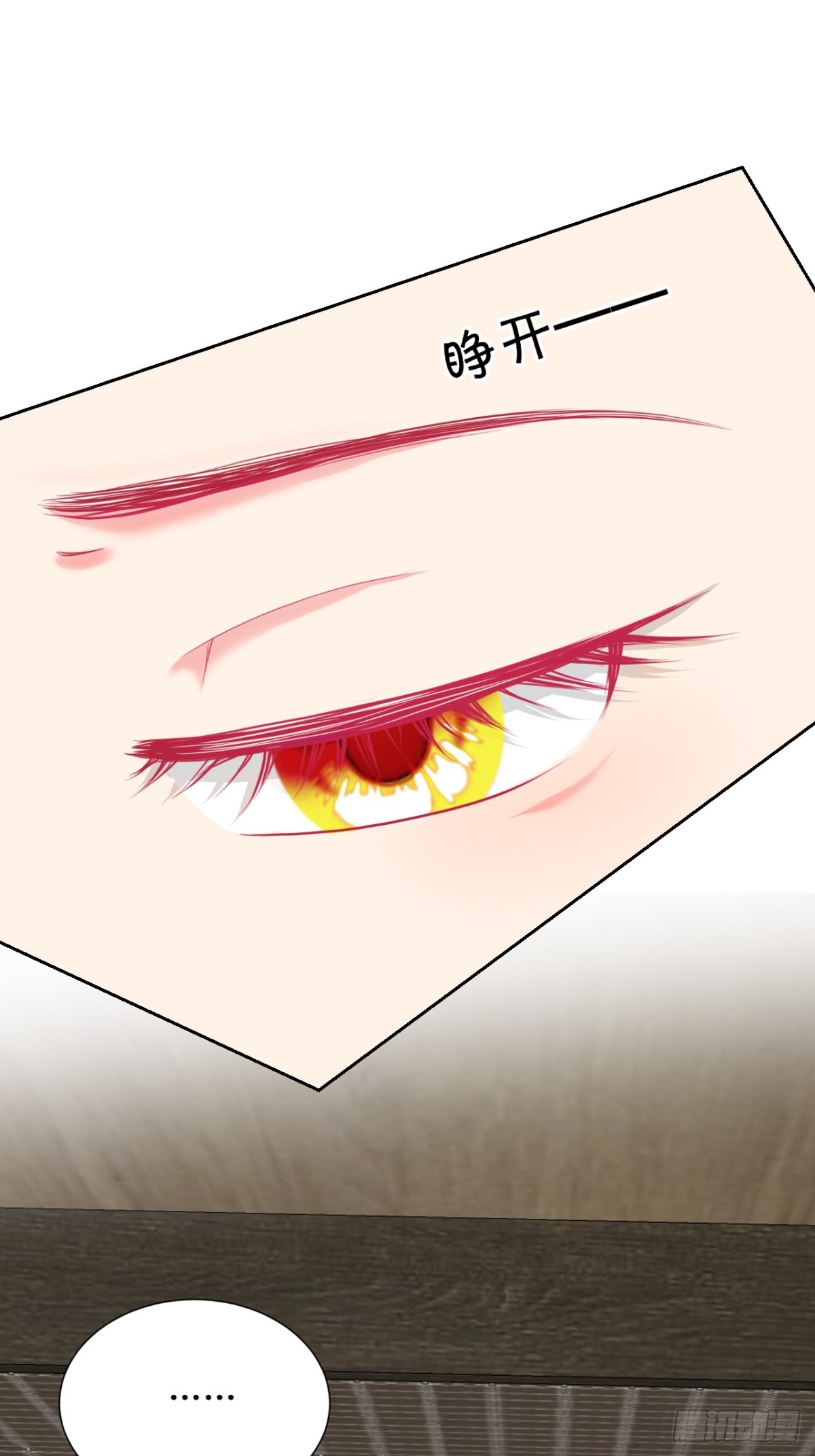 1-《芯之所在》关键NPC？(1/2)-第1话