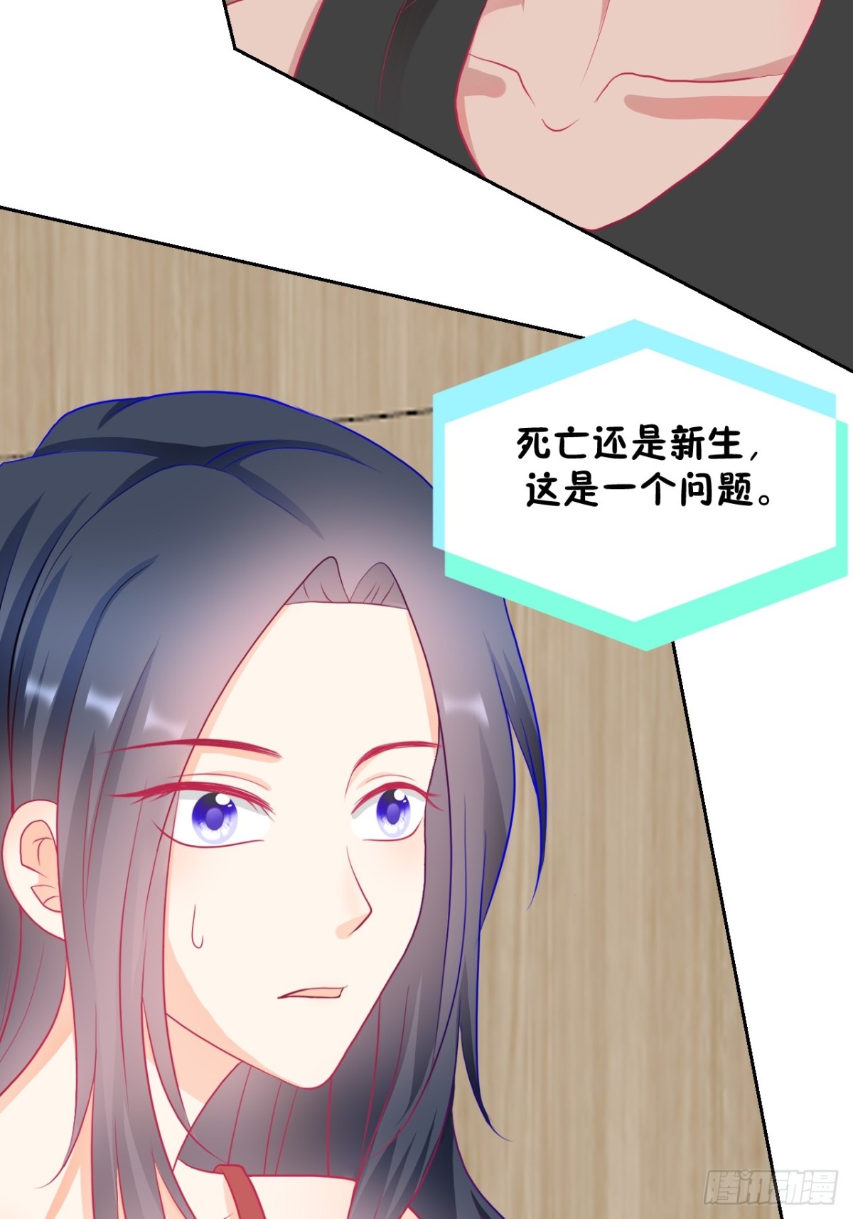 1-《芯之所在》关键NPC？(1/2)-第1话