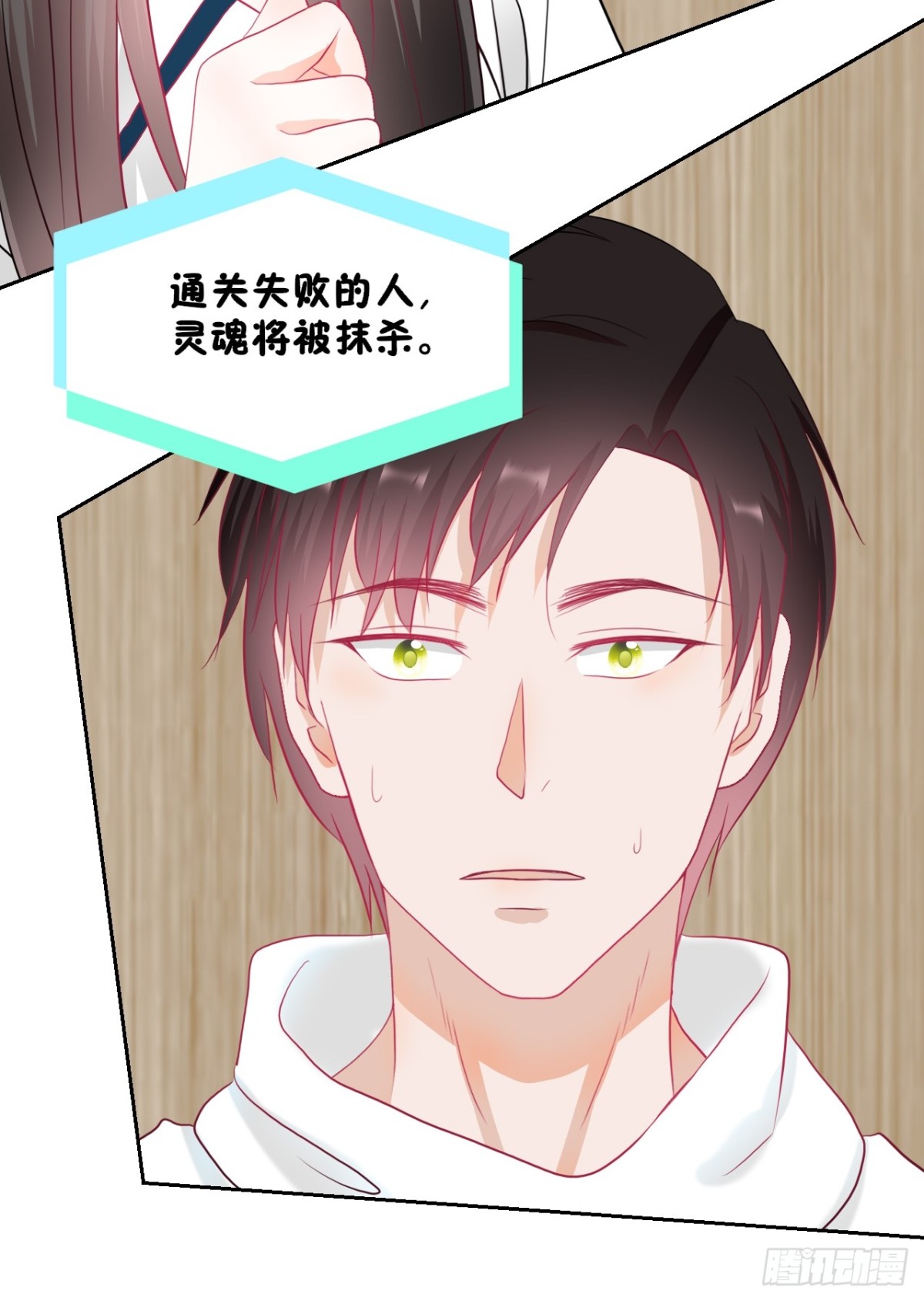 1-《芯之所在》关键NPC？(1/2)-第1话