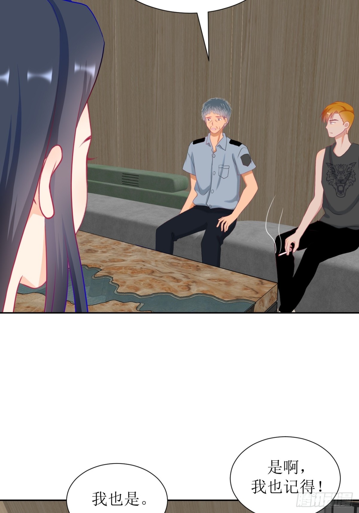 1-《芯之所在》关键NPC？(1/2)-第1话