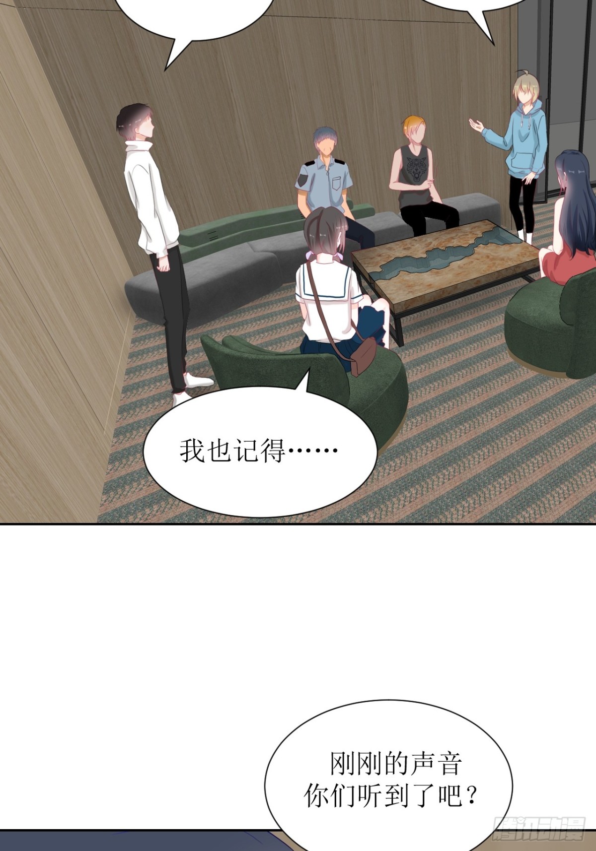 1-《芯之所在》关键NPC？(1/2)-第1话