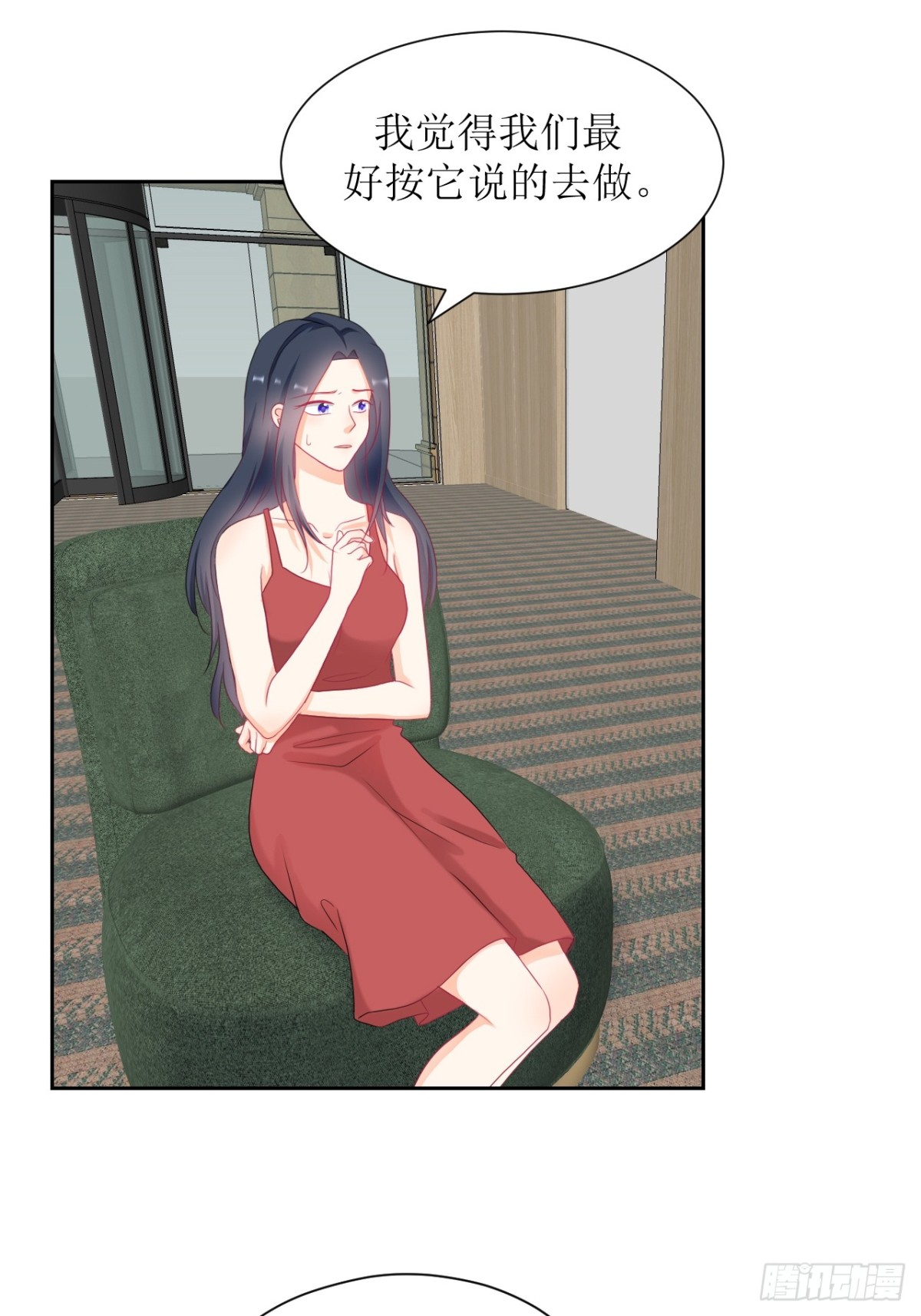 1-《芯之所在》关键NPC？(1/2)-第1话