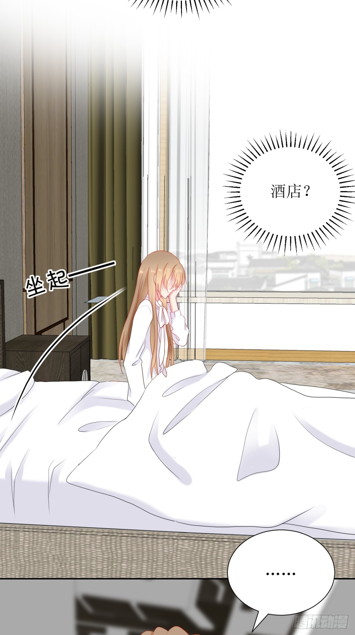 1-《芯之所在》关键NPC？(1/2)-第1话