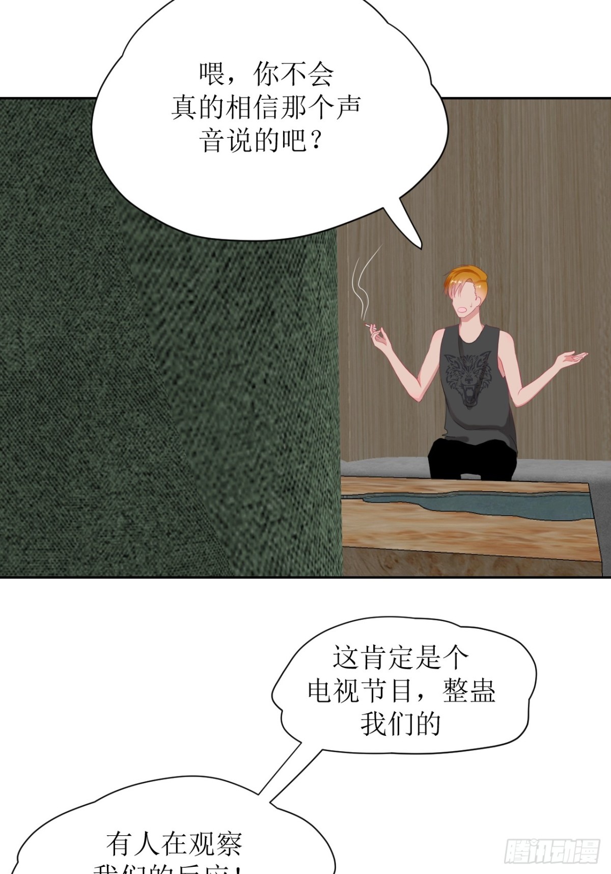 1-《芯之所在》关键NPC？(1/2)-第1话