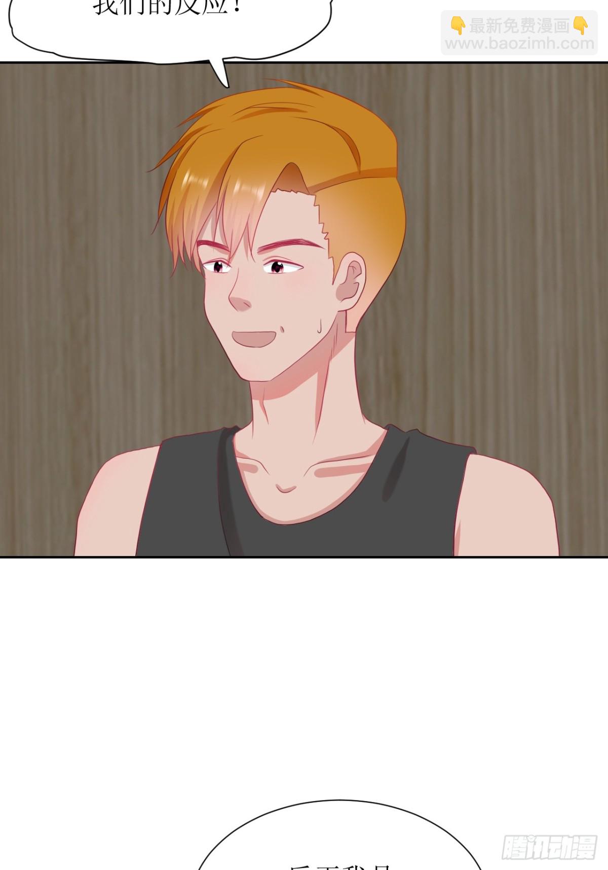 1-《芯之所在》关键NPC？(1/2)-第1话