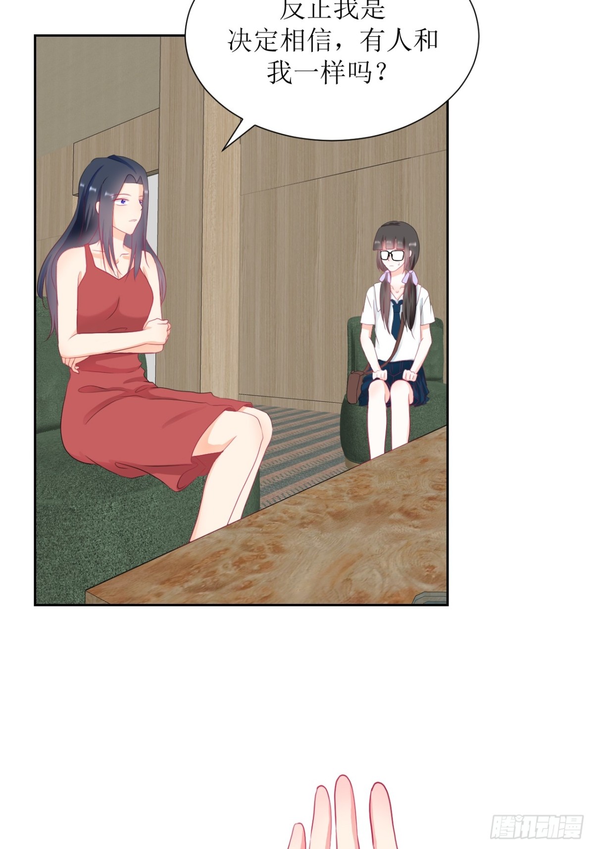 1-《芯之所在》关键NPC？(1/2)-第1话