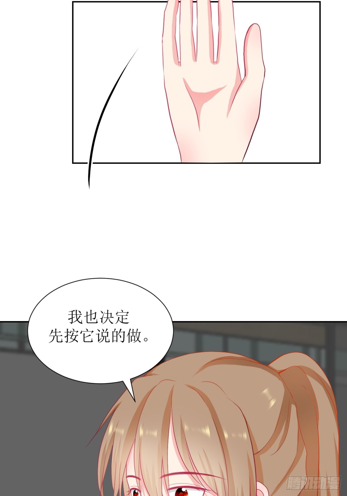 1-《芯之所在》关键NPC？(1/2)-第1话