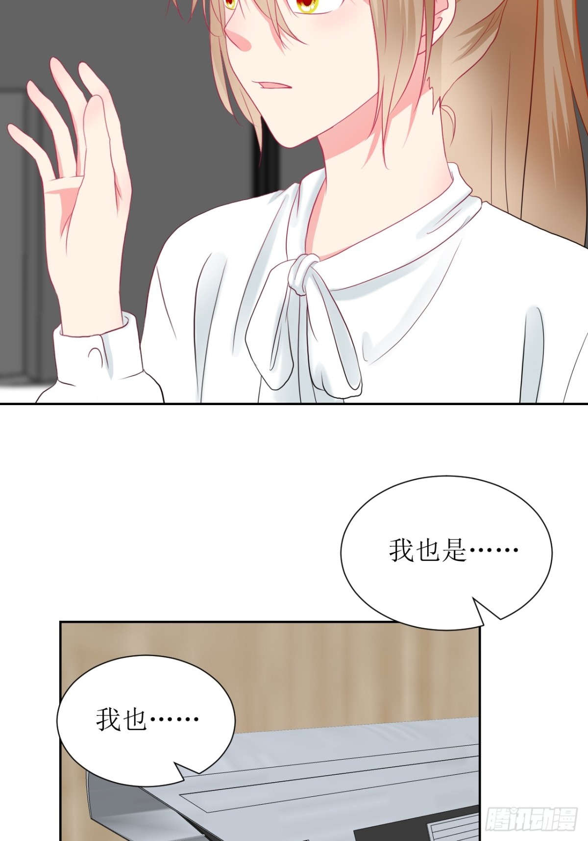 1-《芯之所在》关键NPC？(1/2)-第1话