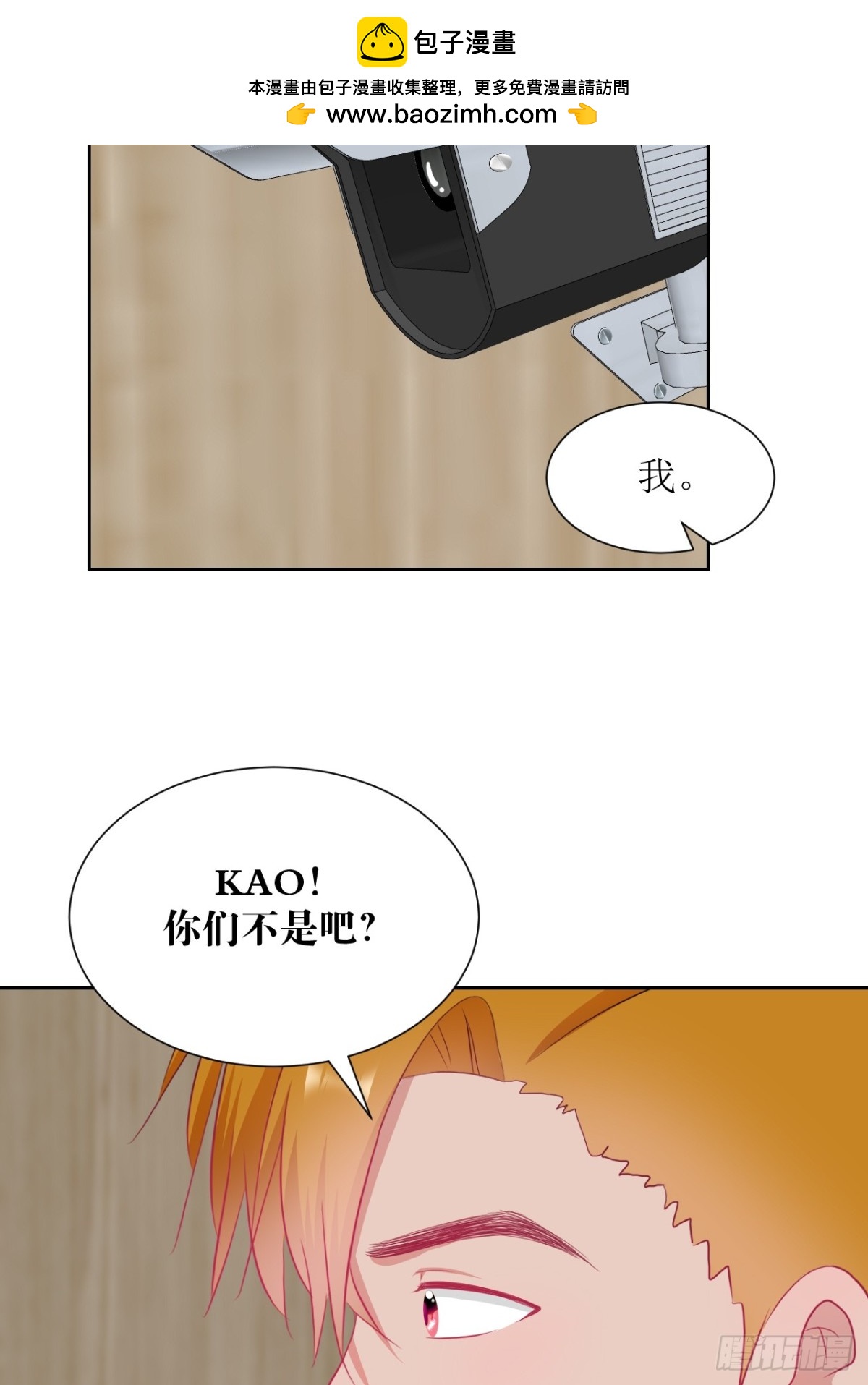 1-《芯之所在》关键NPC？(1/2)-第1话