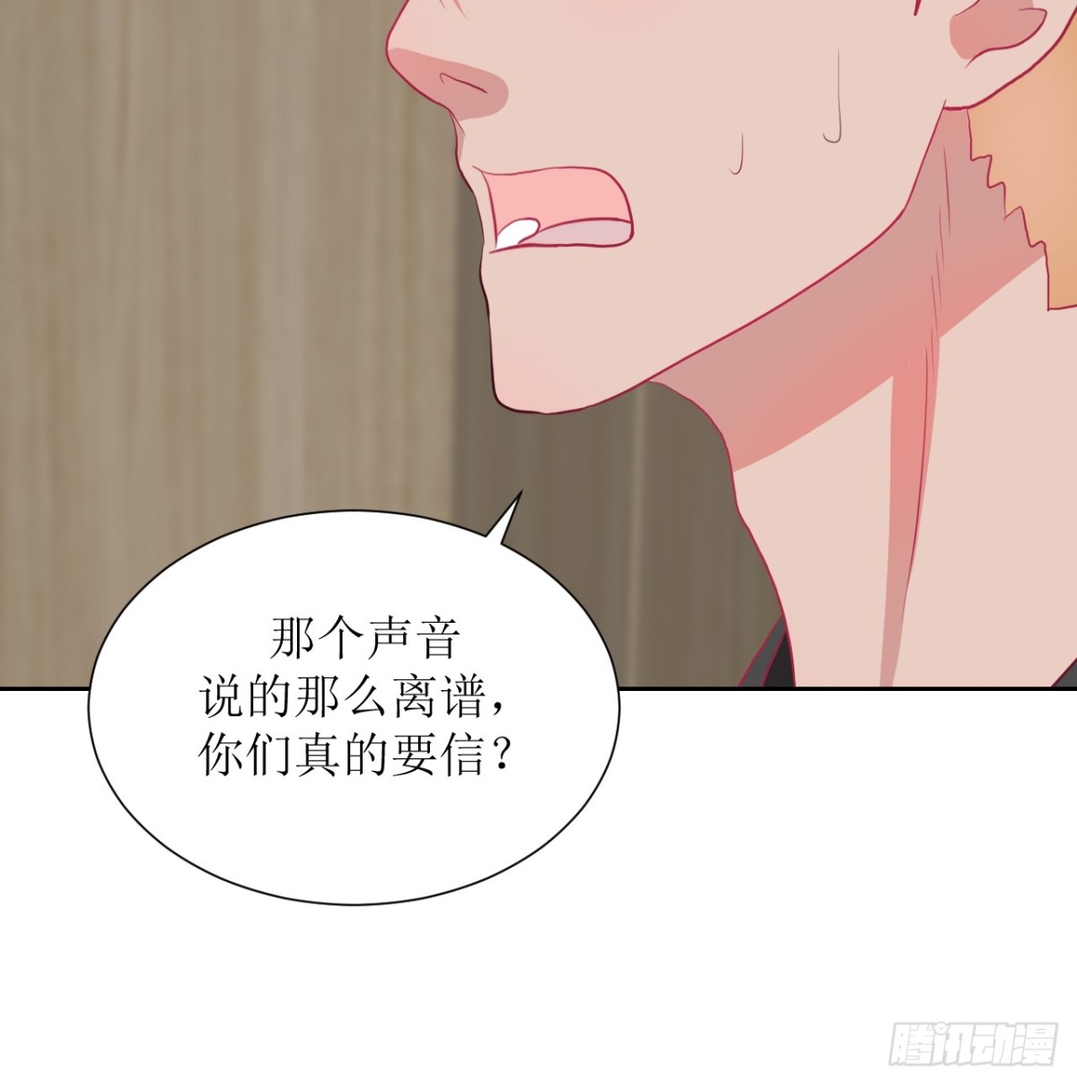 1-《芯之所在》关键NPC？(1/2)-第1话