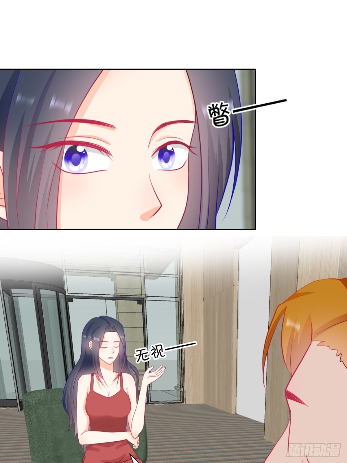 1-《芯之所在》关键NPC？(1/2)-第1话