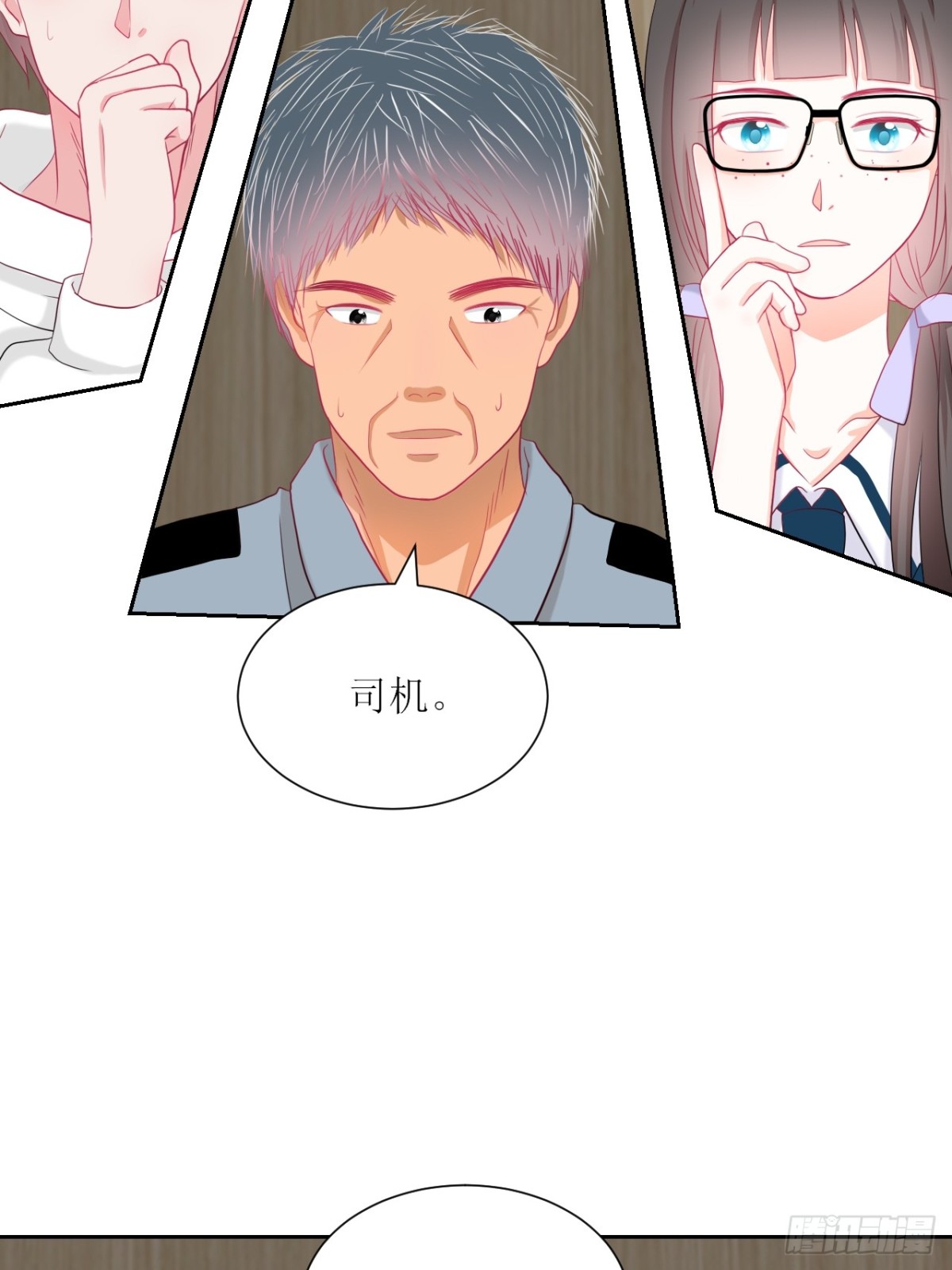 1-《芯之所在》关键NPC？(1/2)-第1话