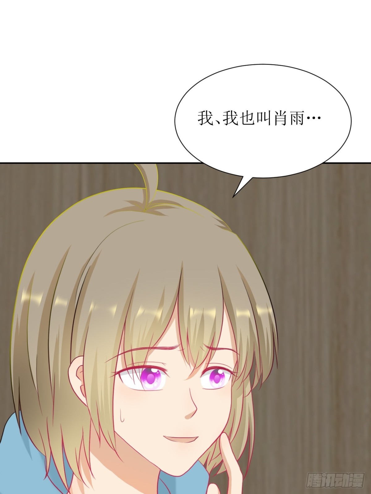 1-《芯之所在》关键NPC？(1/2)-第1话