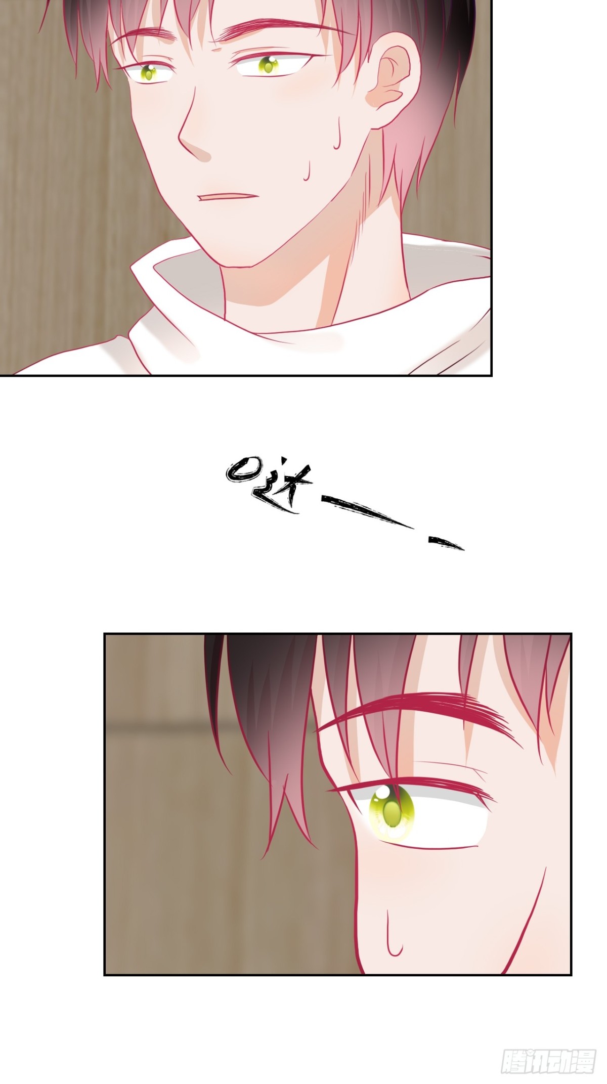 1-《芯之所在》关键NPC？(1/2)-第1话