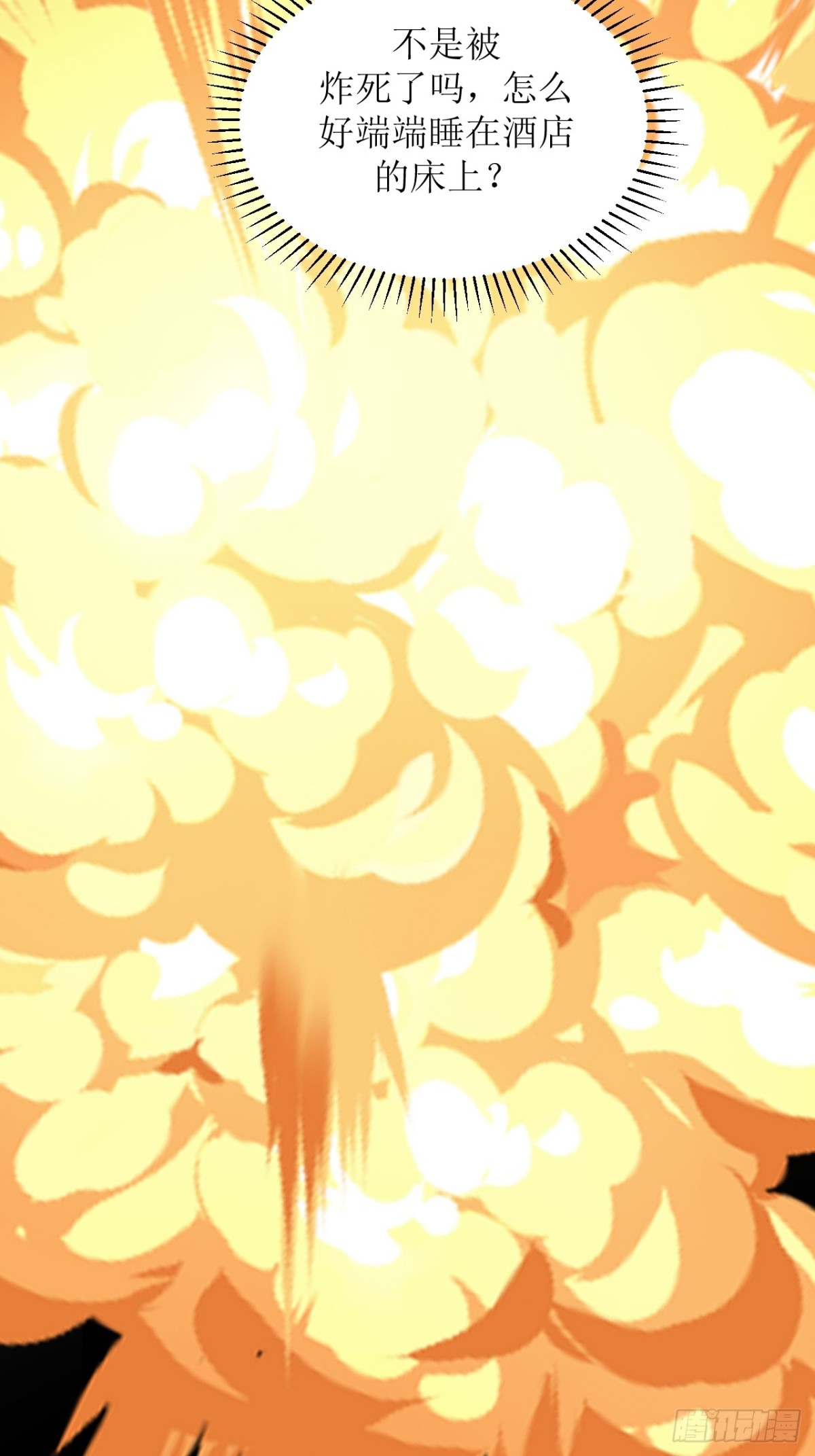 1-《芯之所在》关键NPC？(1/2)-第1话