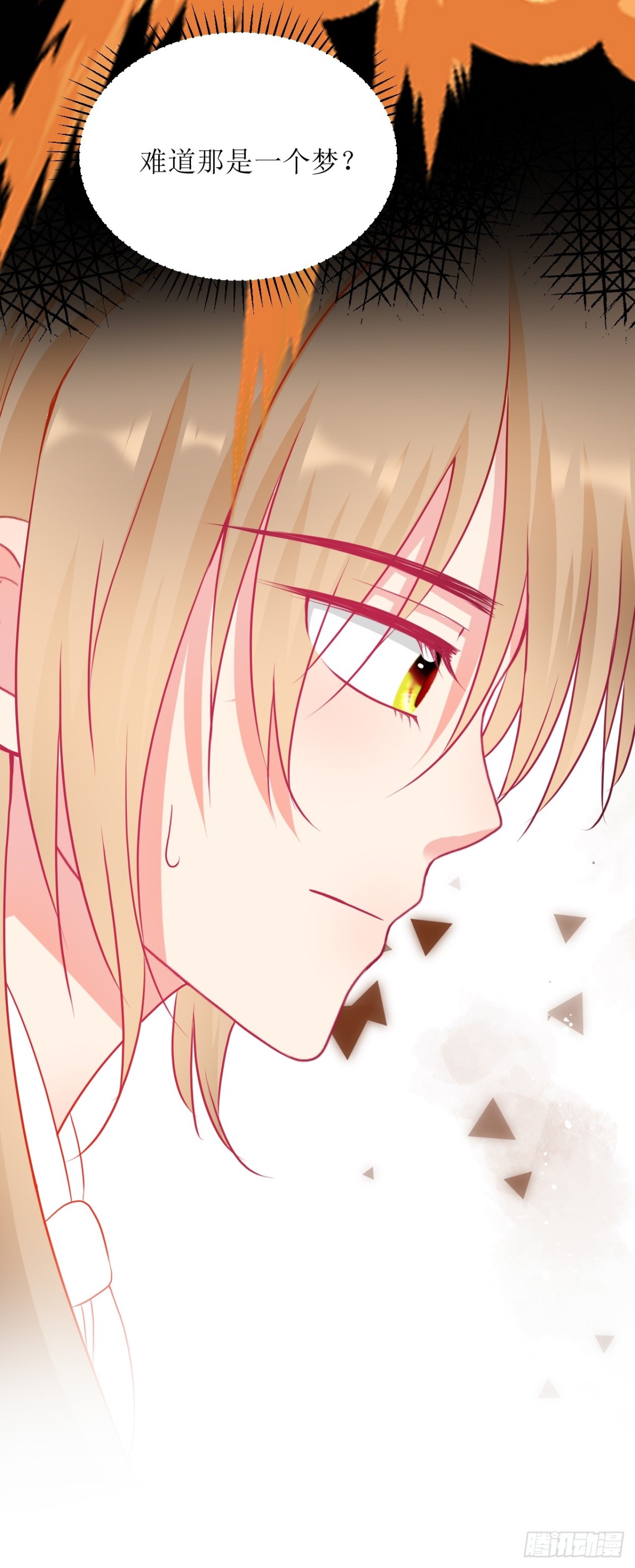 1-《芯之所在》关键NPC？(1/2)-第1话