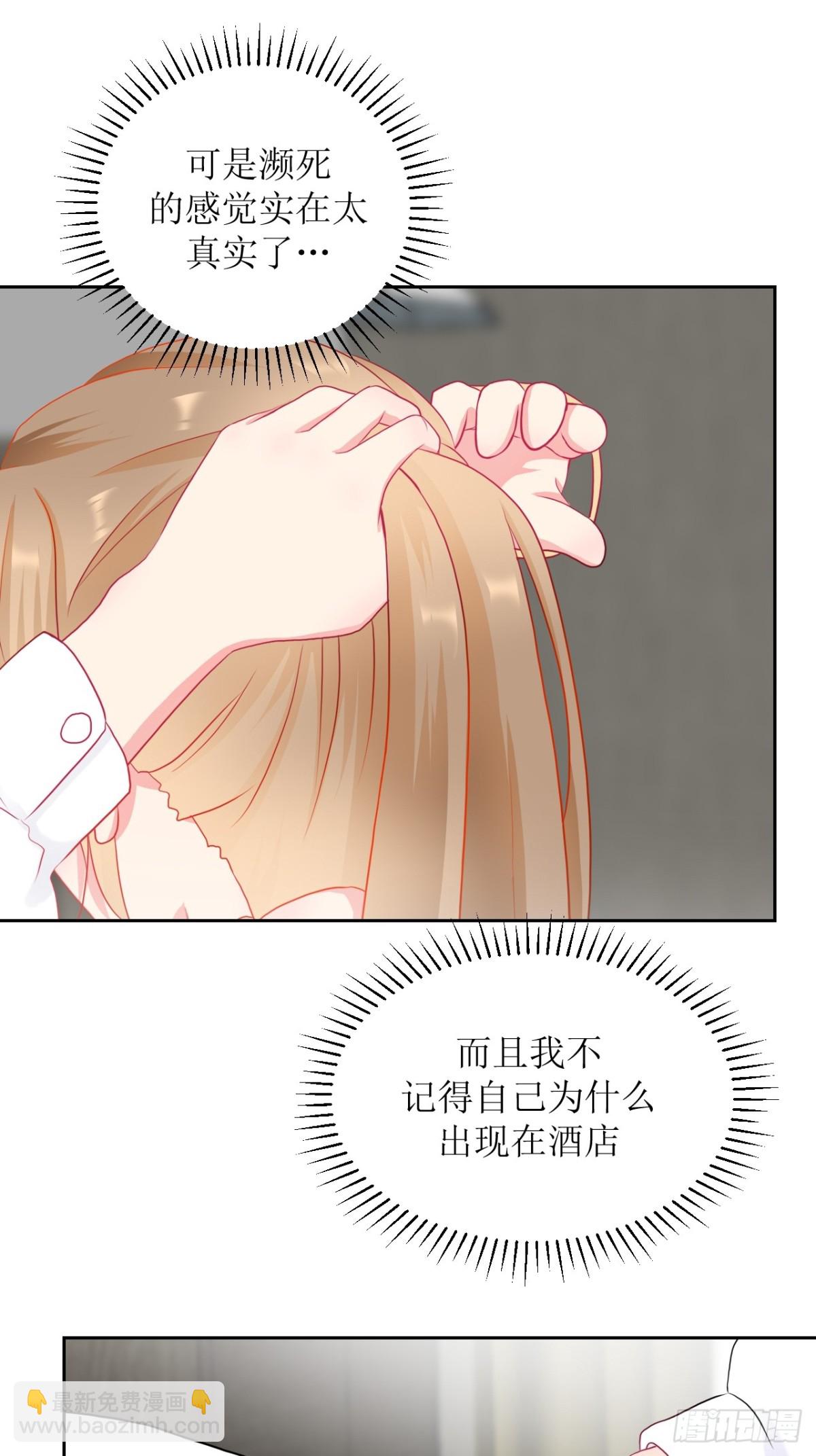 1-《芯之所在》关键NPC？(1/2)-第1话