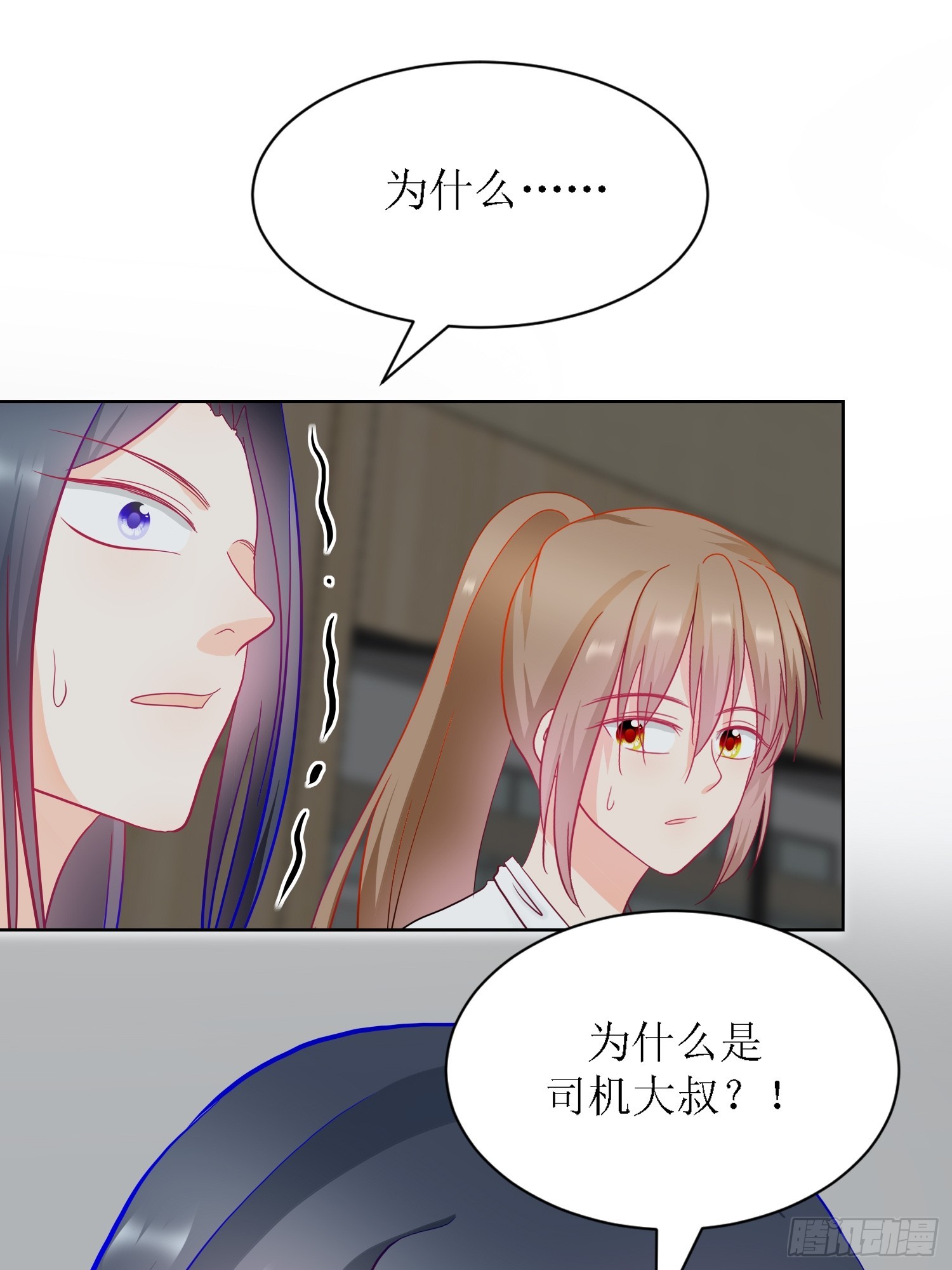 11-《芯之所在》打哑谜-第11话