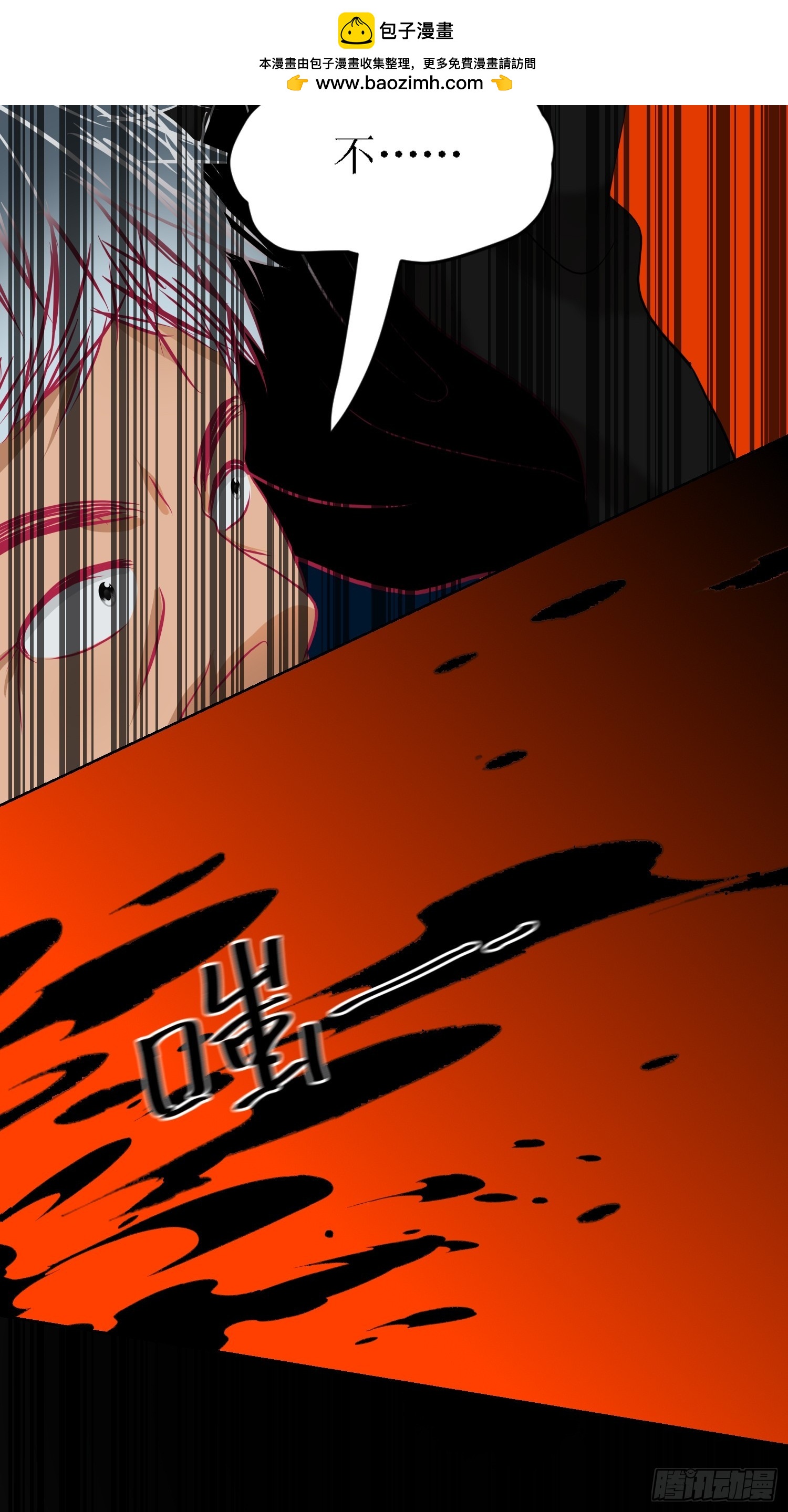 11-《芯之所在》打哑谜-第11话